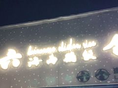 门面-星平鸡饭·粤菜小炒(印象城旗舰店)