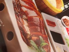 老北京烤鸭-和记小菜(名品店)