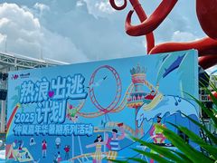 -三亚红色娘子军演艺公园景区