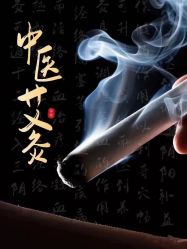 -升艾堂亚健康调理中心