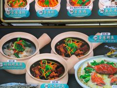 -长城砂煲田鸡粥