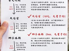 -必点海鲜·海肠捞饭·鲅鱼水饺(滨江道店)
