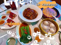 -蝴蝶里·粤菜·点心(滨江龙湖店)
