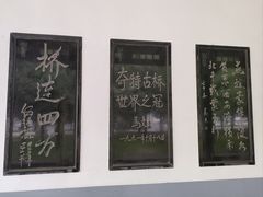 -赵州桥景区