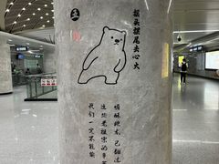 -螃蟹岬(地铁站)