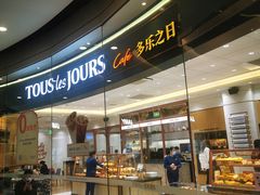 -多乐之日(颐堤港店)