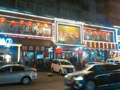android_upload_pic-快乐老家三鲜饺子东北菜(南六中路店)