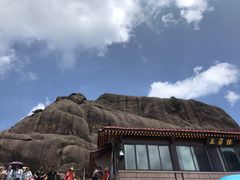 -黄山玉屏楼宾馆餐厅