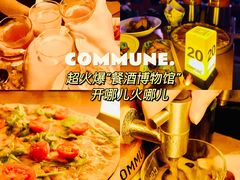 -COMMUNE幻师(天品西岸店)