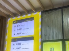 -BIGOFFS 超级折扣(仁恒伊势丹店)