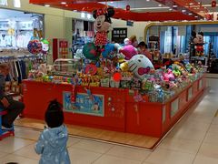 -三旗百汇商品城