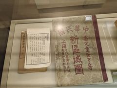 -嘉定博物馆