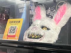 -FullHouse桌游跑团血染剧本杀(南京西路店)