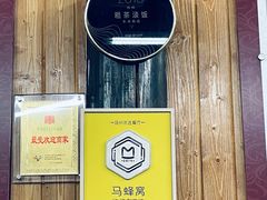 -粗茶淡饭(东关街店)