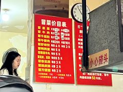 -蓉城西二道无名冒菜(西二道街店)
