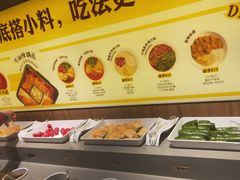 自助调料区-巴奴毛肚火锅(六天地店)