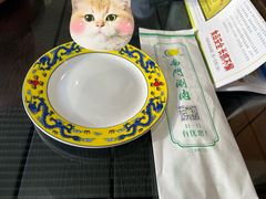 -南门涮肉(上海二店)
