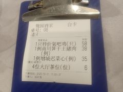 -鹭园酒家·四十年老字号