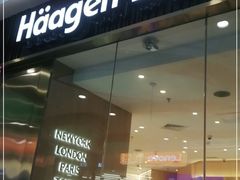 门面-哈根达斯(泉州万达店)