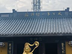 -灵顺寺