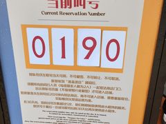 -迪士尼小镇