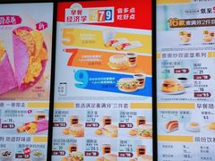 -麦当劳(大厂新城店)