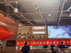 -川堂风·跷脚牛肉·乐山爆炒(宝山日月光店)