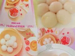 -好利来(乐堤港店)