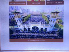 -西宁市东关清真大寺