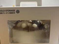 -Dark Horse·黑马蛋糕·低脂·低糖淡奶(金匙望湖大厦店)