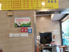 -牛王庙特色面(杏苑公寓店)