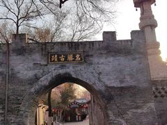 -大槐树寻根祭祖园