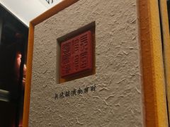 -小厨娘金榜题名(夫子庙秦淮河店)