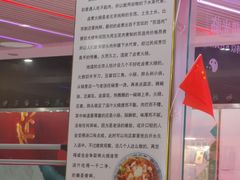 -门框胡同百年卤煮(鸟巢店)