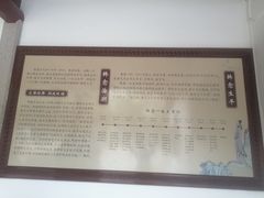 -韩文公祠