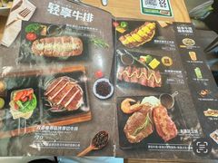 -豪客来牛排(红豆万花城店)