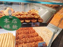 -六贤记(杭州龙湖滨江天街店)