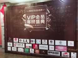 -锦师傅西服礼服西装定制(凯运·壹位广场店)