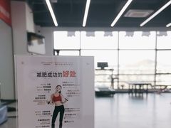 -超减·私教减肥馆(世博店)