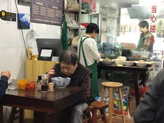 大堂-方老大馄饨(抚宁巷店)