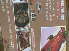 -九號渔港·蒸汽海鲜·粤菜茶点(八卦岭店)