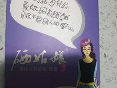 -马子全羊(堤口路店)