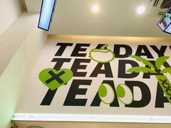 -茶大椰·椰子茶(星悦荟店)