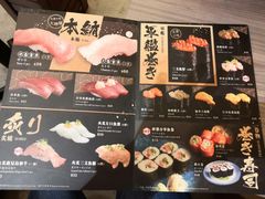 -豊 胜手丼