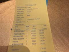 -利顺德大饭店·水岸中餐厅(小白楼店)