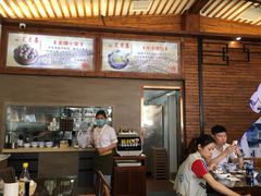 -笑来喜馄饨小笼工坊店(湖滨街店)