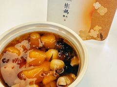-彬媽糖水(侨鑫国际店)