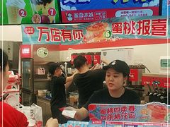 门面-蜜雪冰城(宝龙广场店)