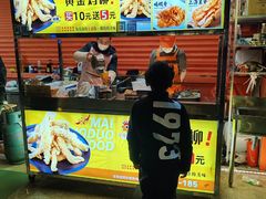 -南湖公园地摊集市