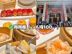 -顺记冰室(宝华路店)